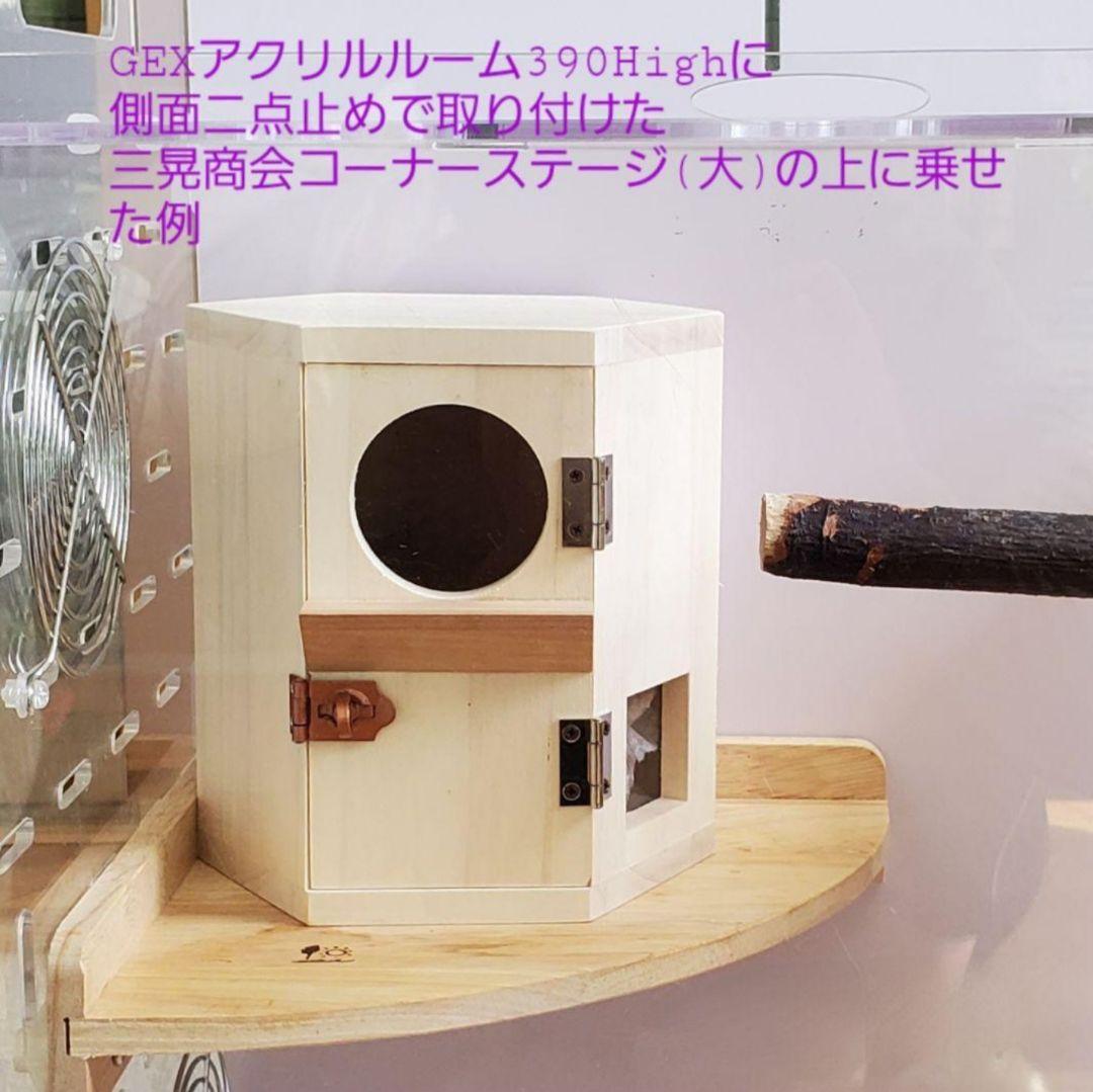 六角形の巣箱(ラスト1点)