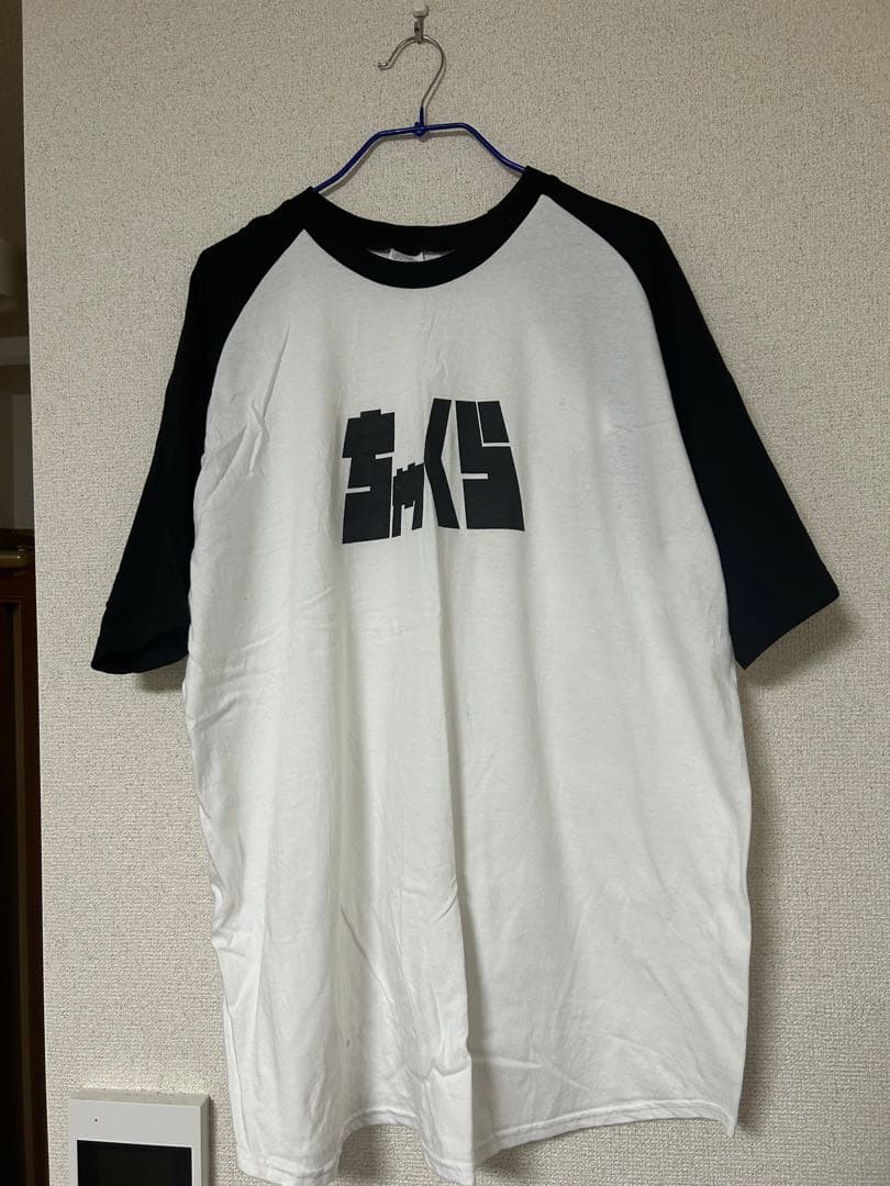 ちゃくら　グッズ一式