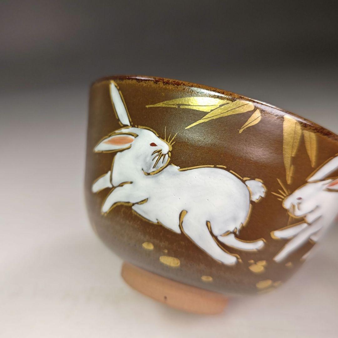 イ981 茶碗『九谷焼　作家物』『合一彩兎文　茶碗　共箱』茶道具　抹茶碗