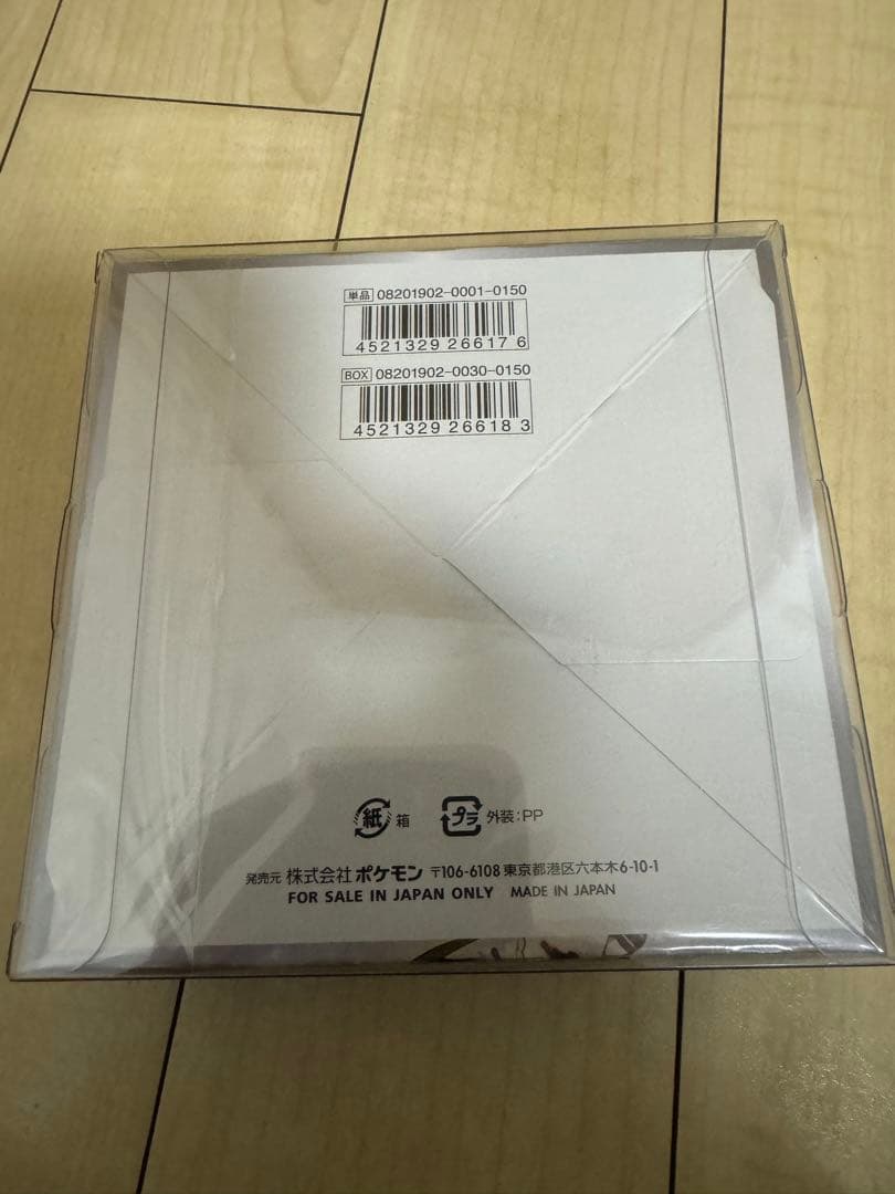 スニダン産 ドリームリーグ 新品未開封品シュリンク付き 1BOX