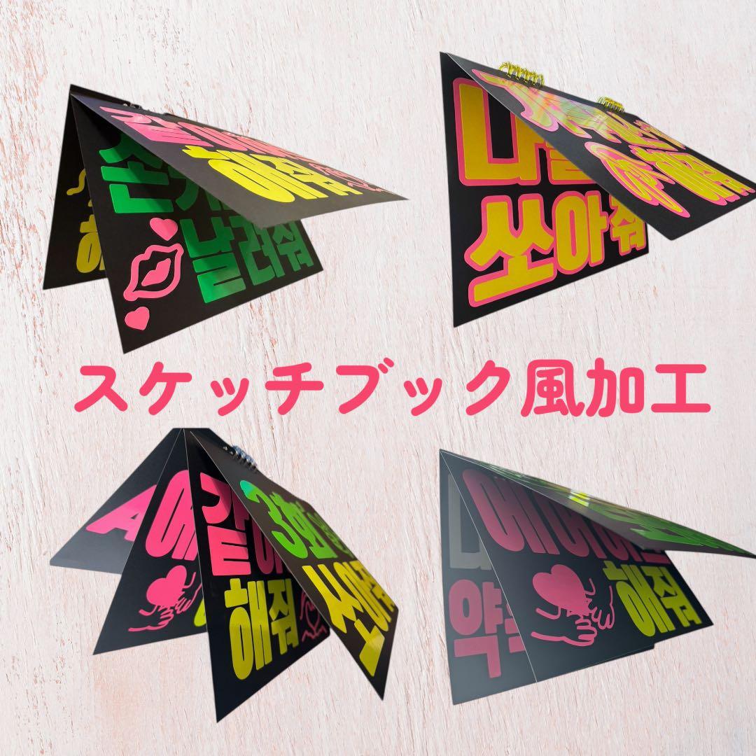 N様確認用★ネームボード