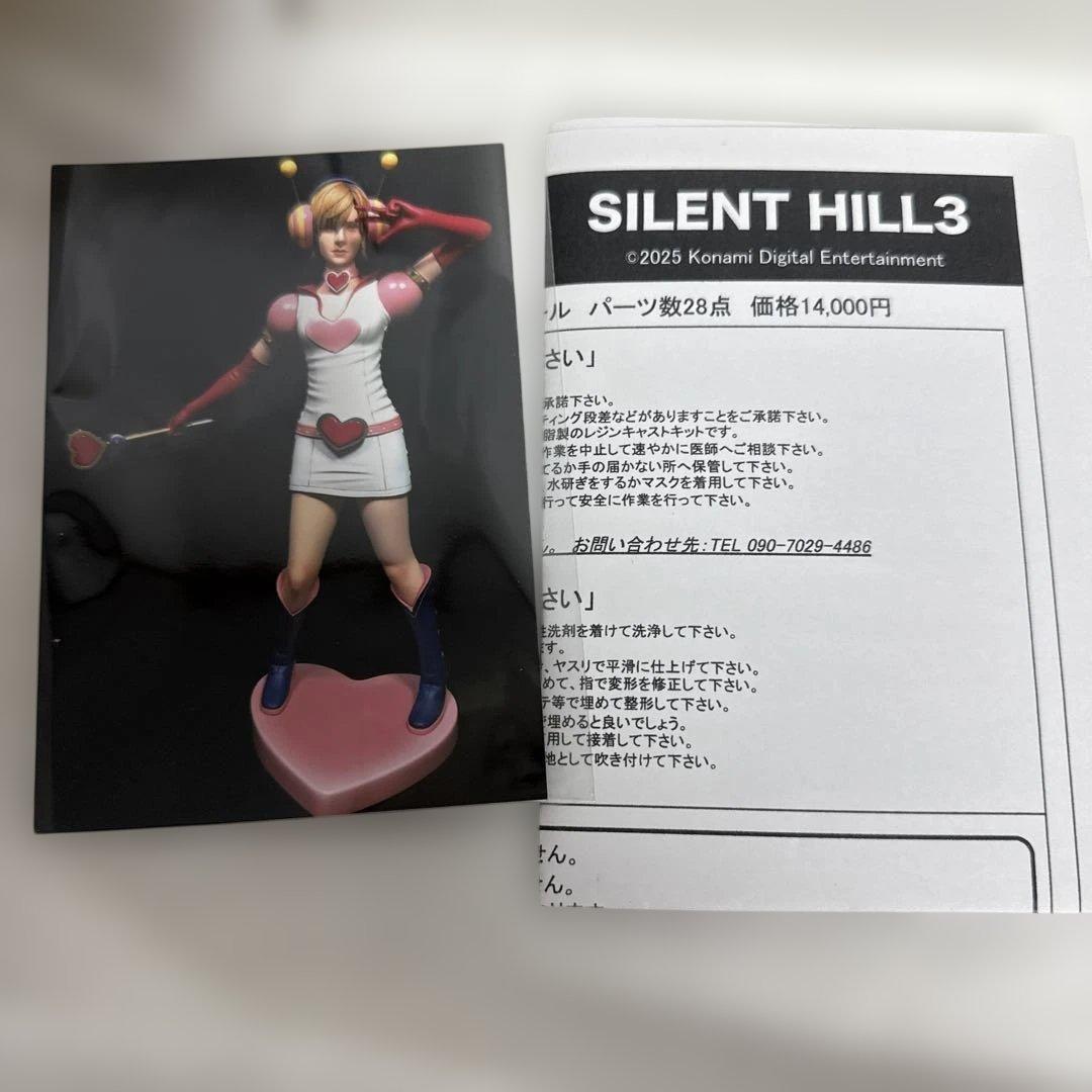 すしねこ堂 1/6 ヘザー プリンセスハート レジンキャストキット