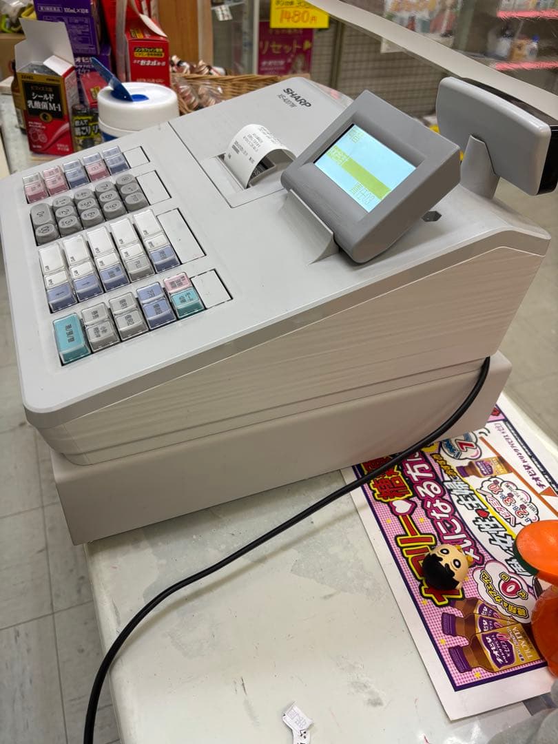 SHARP XE-A207W レジスター ホワイト