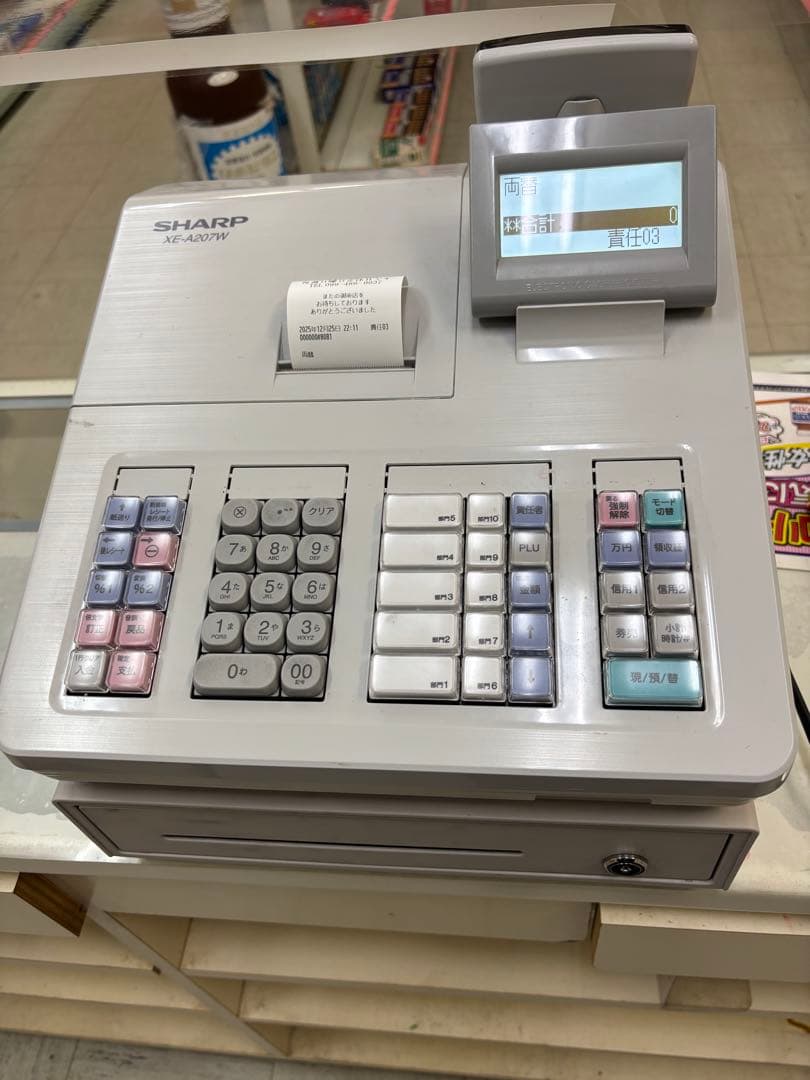 SHARP XE-A207W レジスター ホワイト