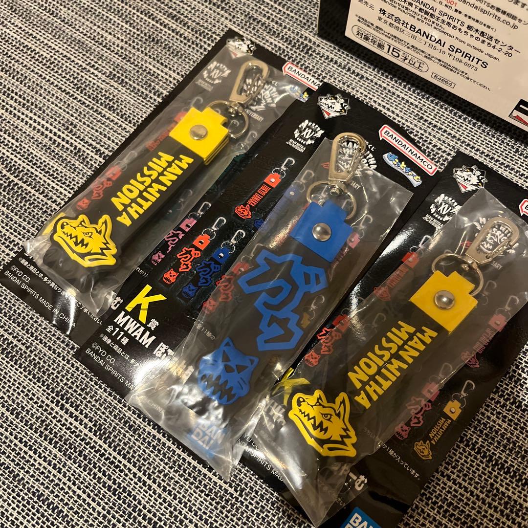 一番くじ　MAN WITH A MISSION 15th A賞 K賞 セット