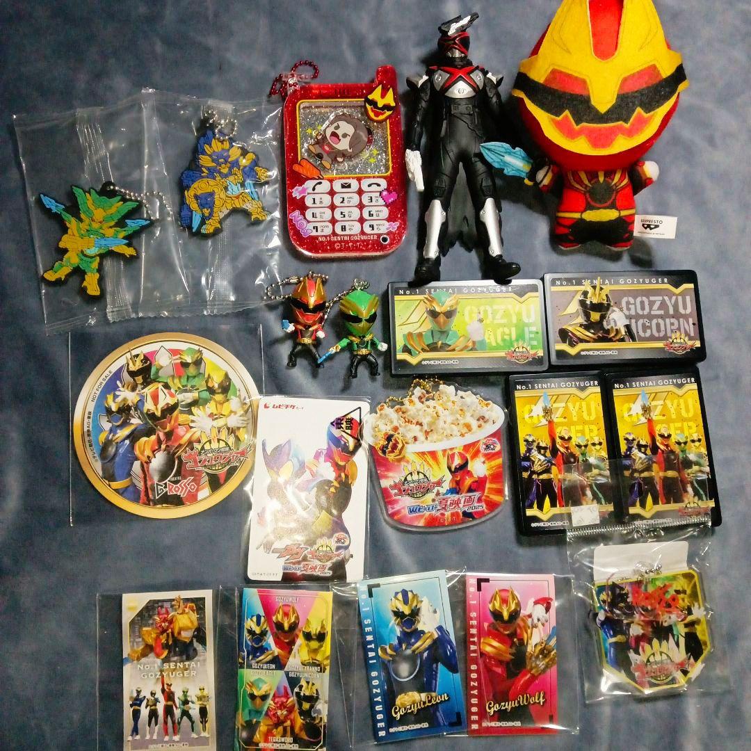 ゴジュウジャー グッズセット