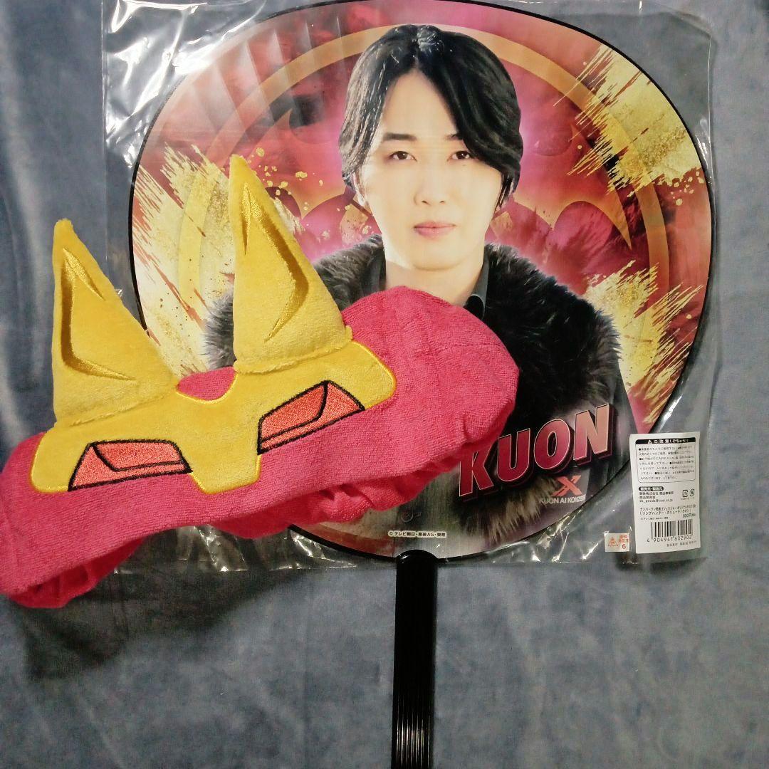 ゴジュウジャー グッズセット