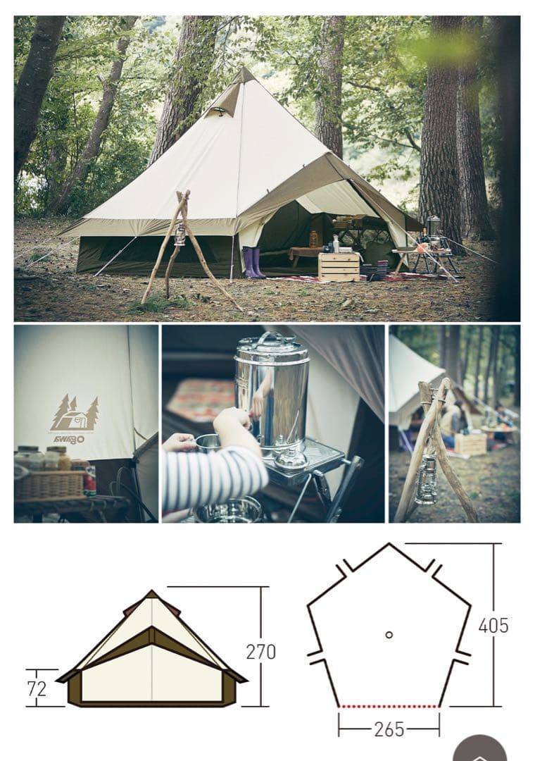 ogawa グロッケ12tc+PVCマルチシート