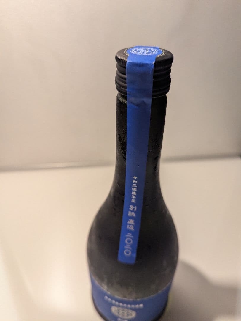 生*ル様 新政酒造ラピス別誂直汲