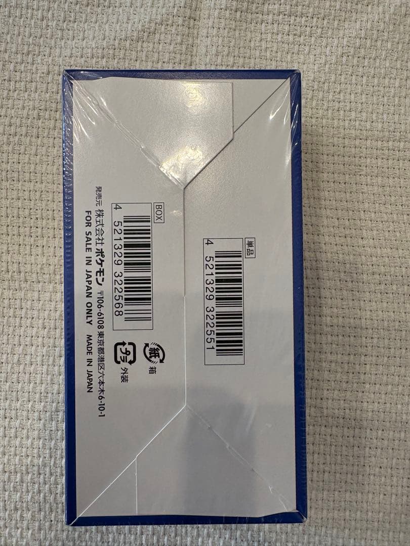 ポケモンカード 25周年記念BOX プロモ4枚付き