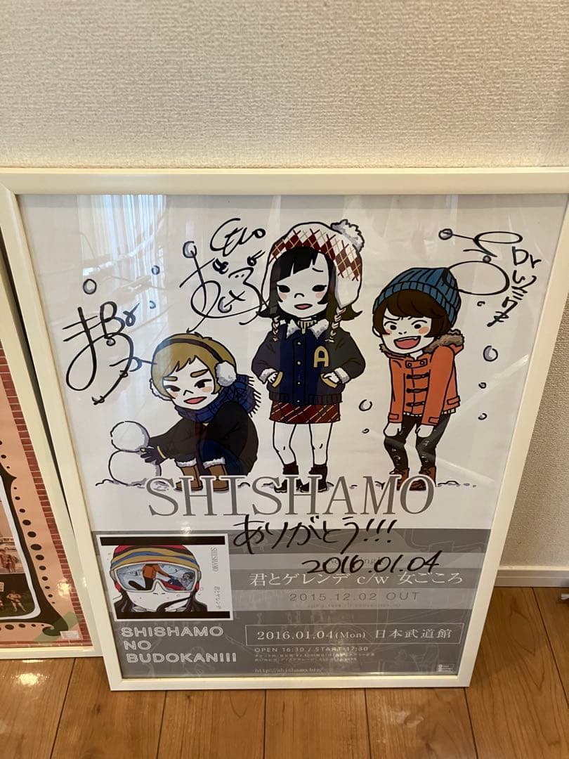 shishamo 初期の歴代ポスター サイン入りあります
