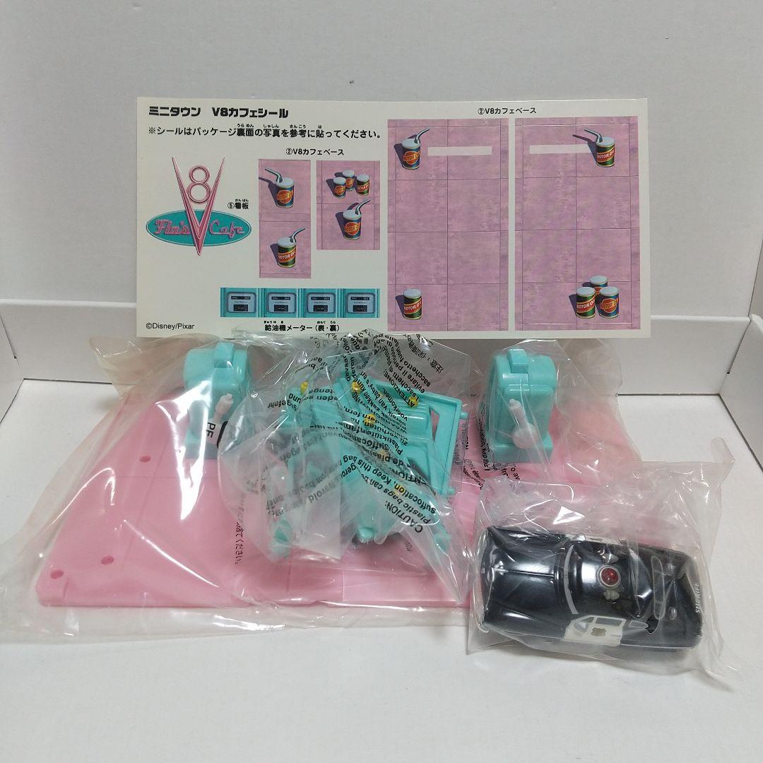 (2514)トミカ カーズ V8カフェ&シェリフセット