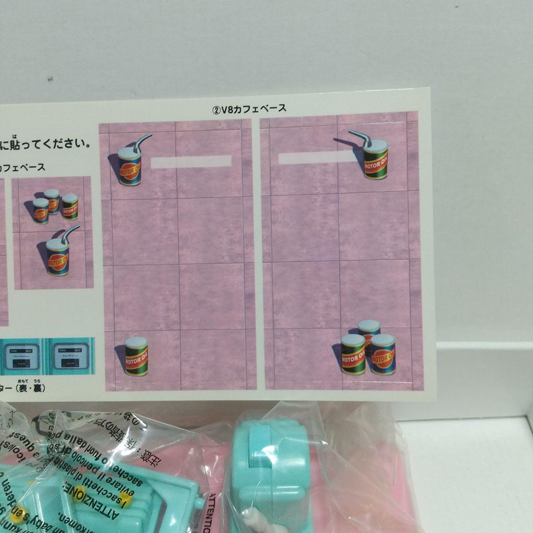 (2514)トミカ カーズ V8カフェ&シェリフセット