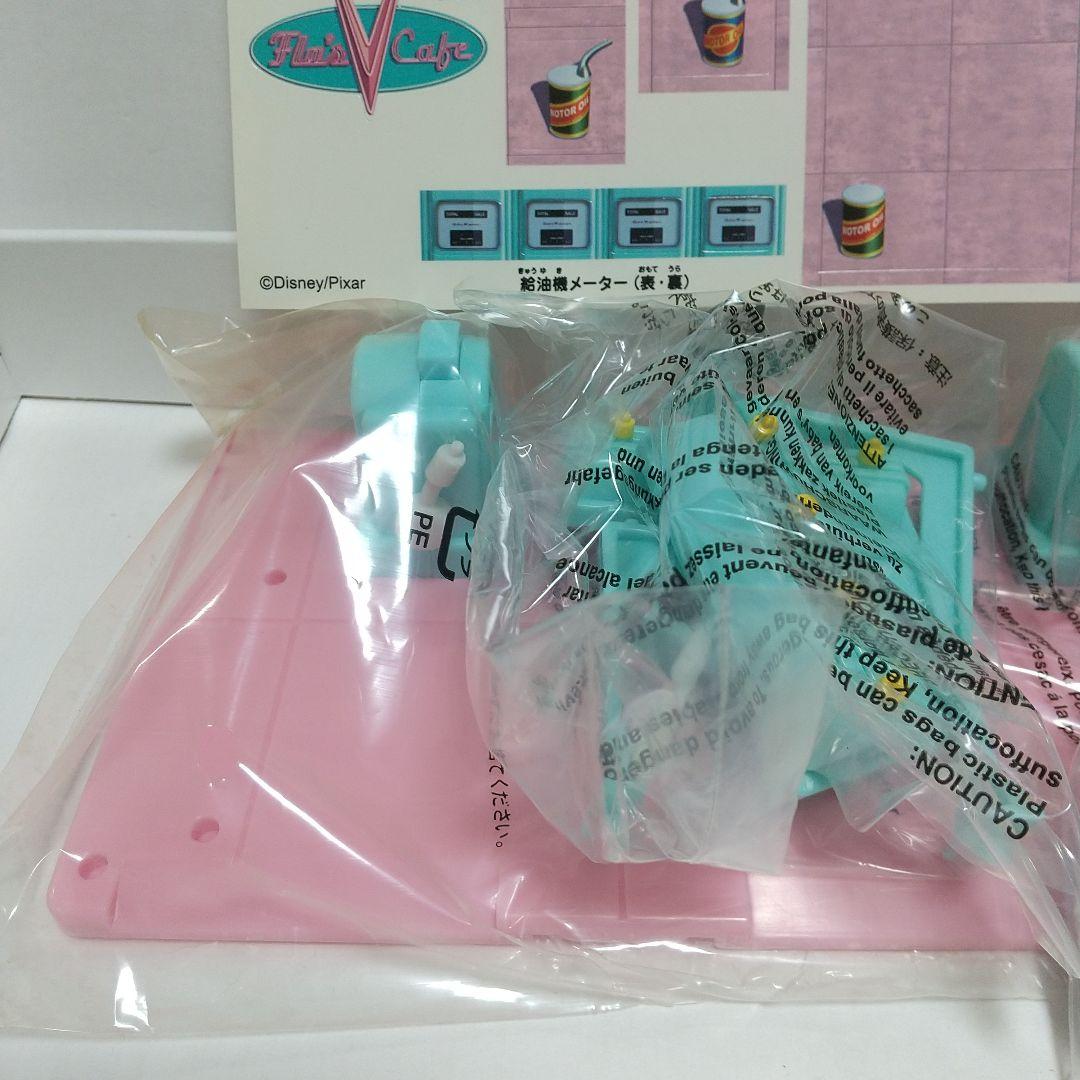 (2514)トミカ カーズ V8カフェ&シェリフセット