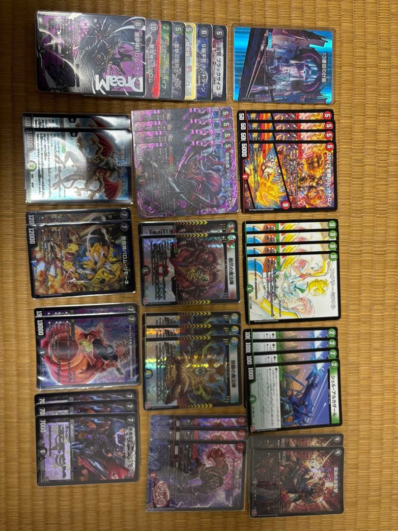 5cバロム　調整パーツ付き