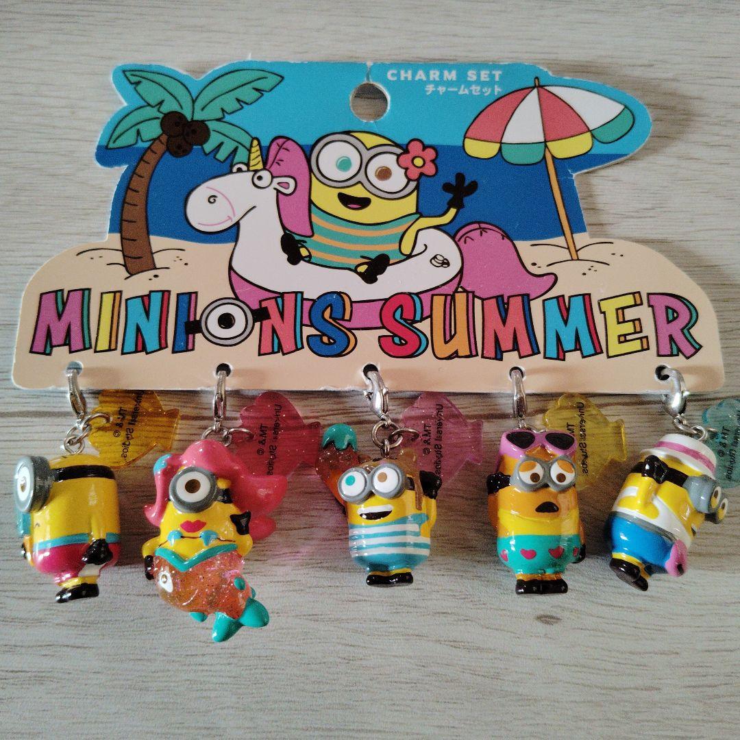 USJ限定　ミニオンズ　サマー　チャームセット