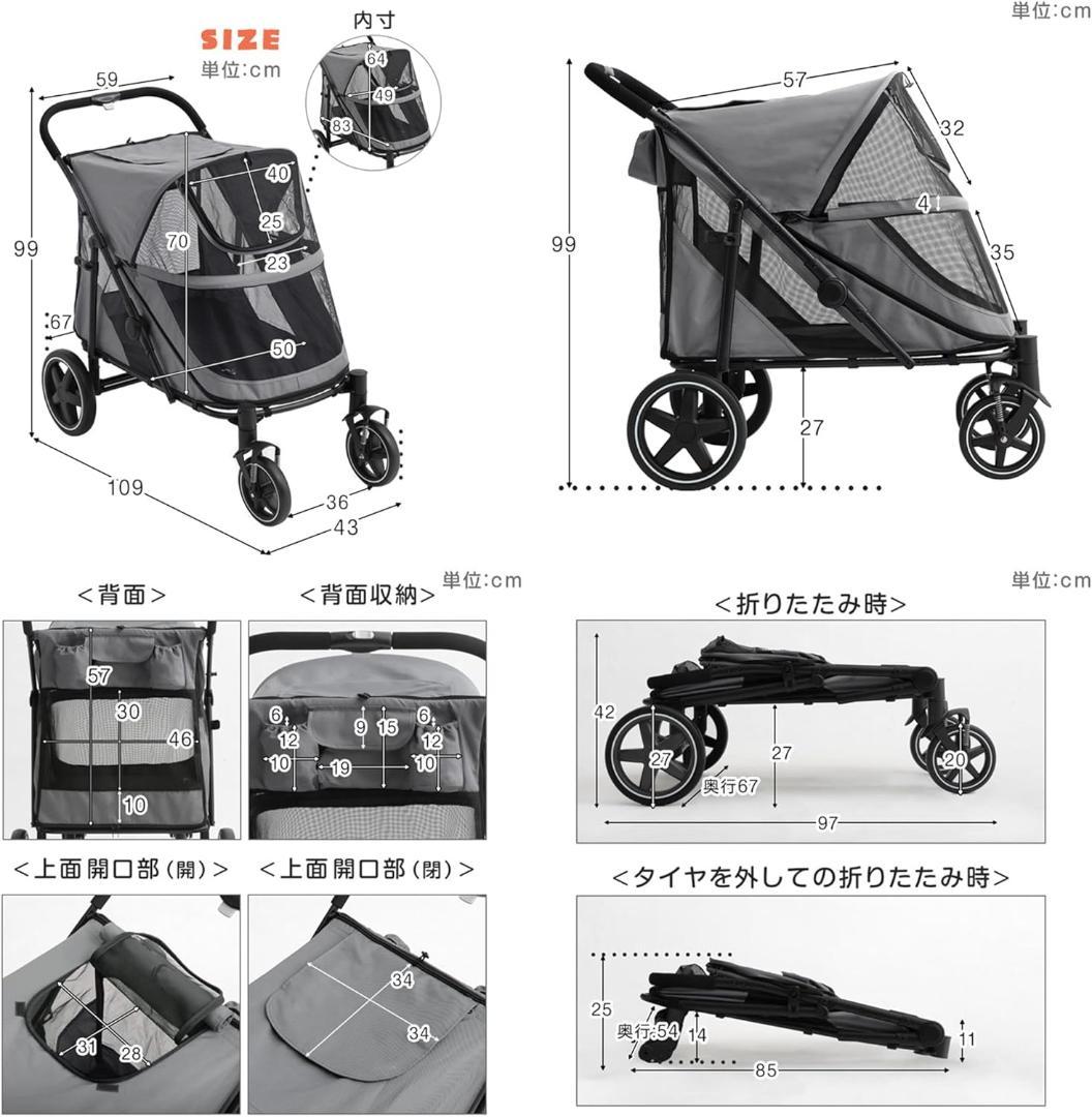 タンスのゲン ペットカート 犬カート 耐荷重60kg 大型犬対応 (89312)