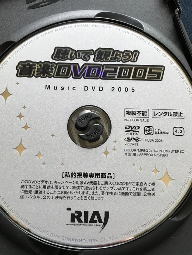 ☆ZARD　坂井泉水　「DVD・直筆ポップ」