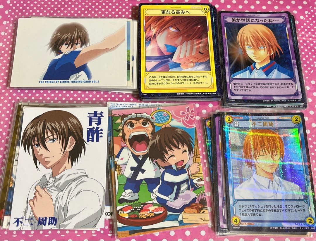 値下げ中　不二周助　トレカTCG お花見　青酢　レア含　大量　テニスの王子様