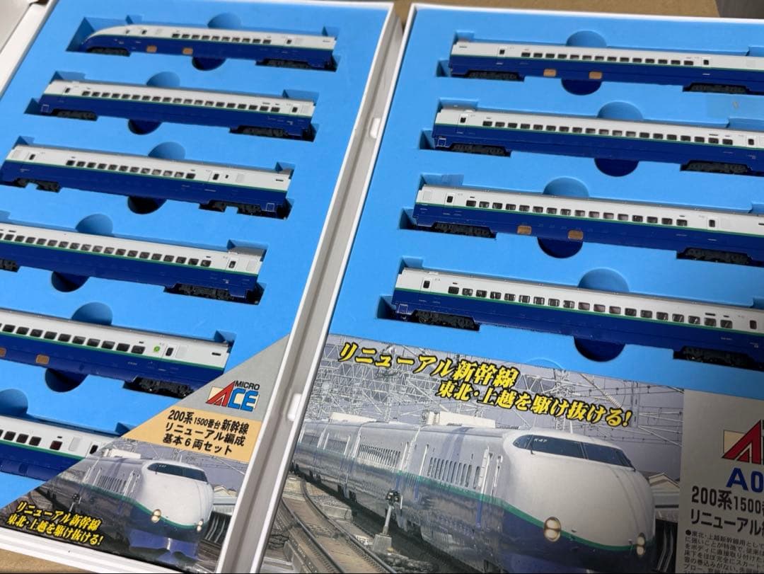 マイクロエース 200系新幹線 リニューアル塗装 10両セット