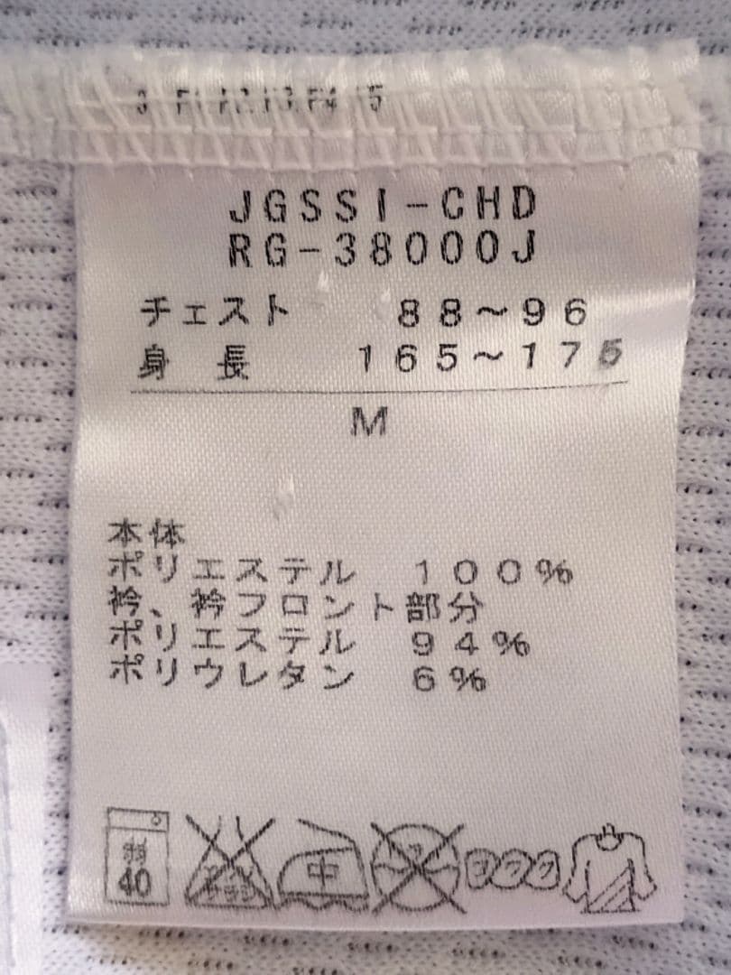 ラグビー　日本代表　サイン入りユニフォーム　Mサイズ