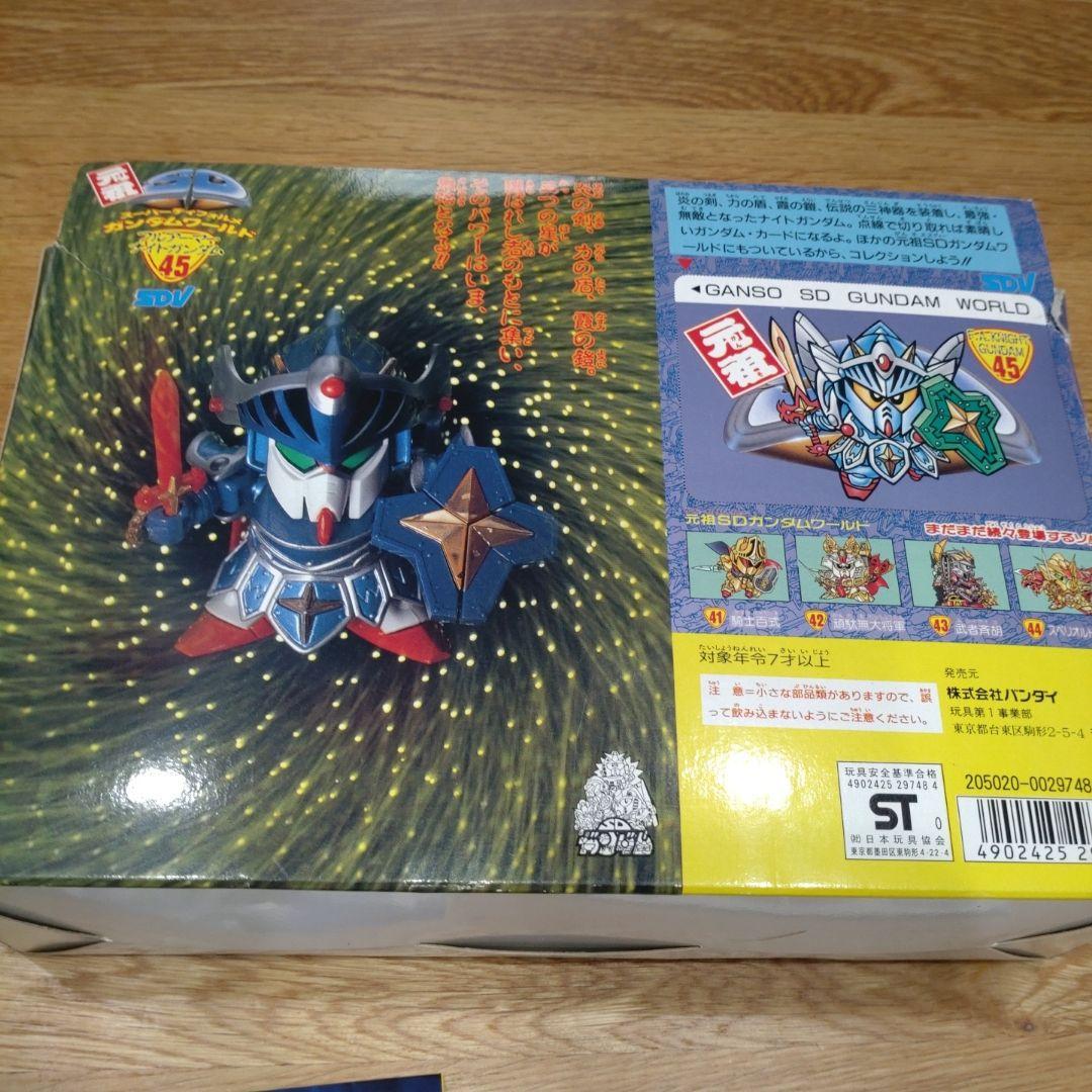 内袋未開封　未組立　 元祖SDガンダムワールド　フルアーマーナイトガンダム　45