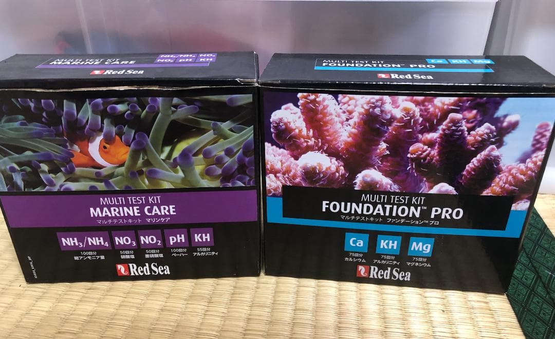 Red Sea Reefer 170 + アクセサリー付き