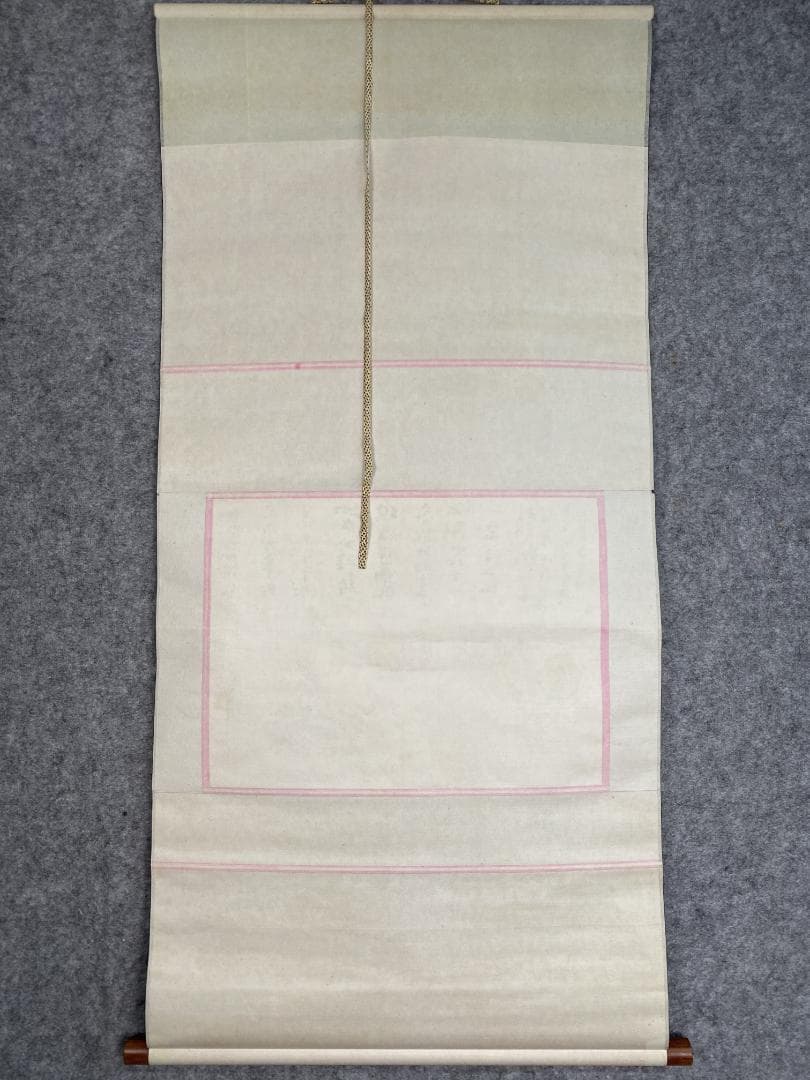 坪内節太郎『良寛詩秋果』 画賛 共箱 横物 岐阜県生れ 独立美術協会 掛軸