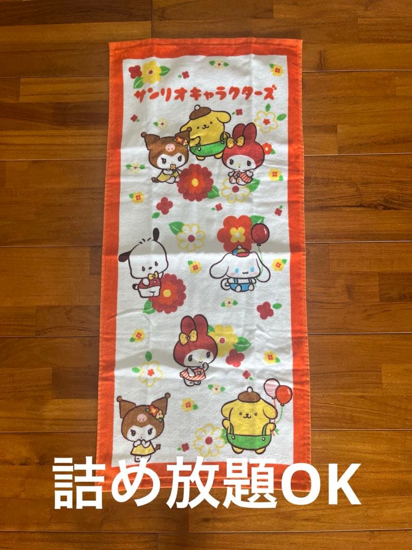 サンリオ フェイスタオル