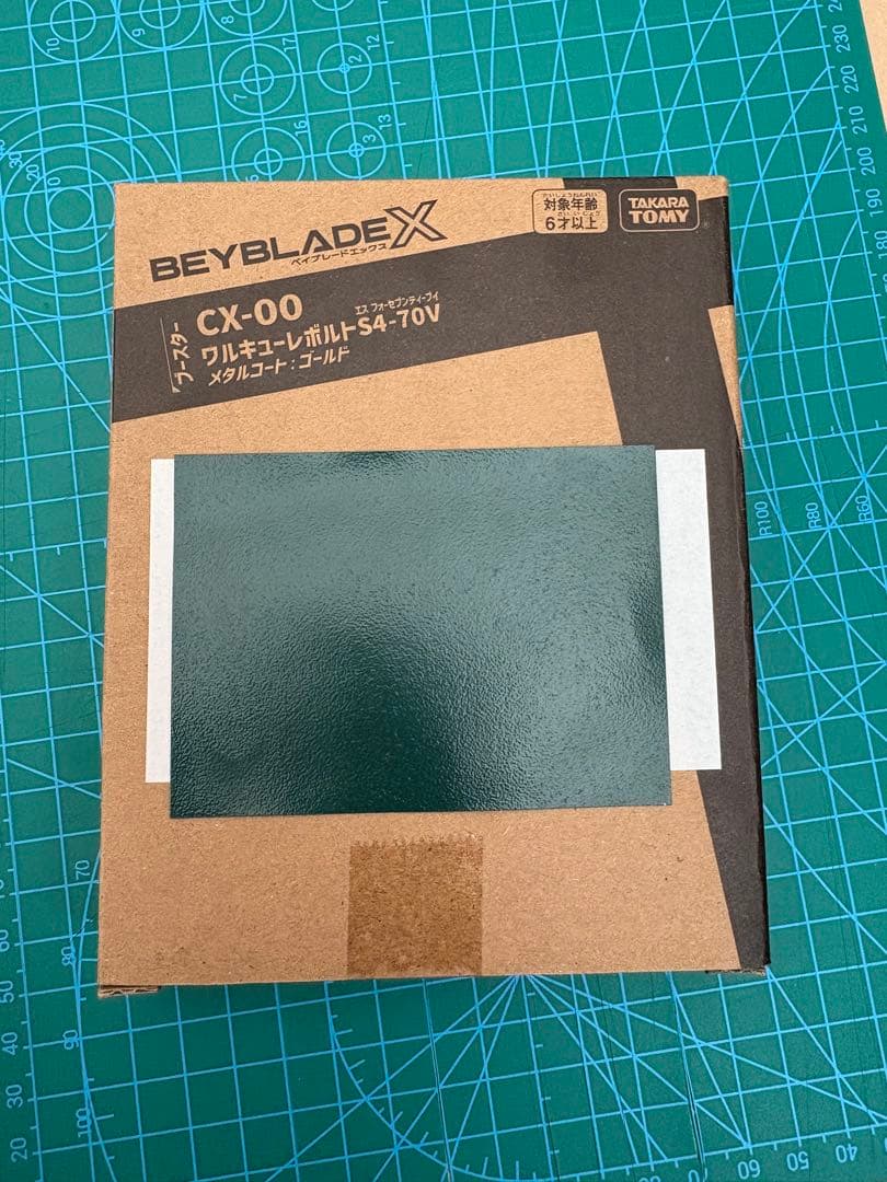 ベイブレードX ワルキューレボルトS4-70V 新品未開封品