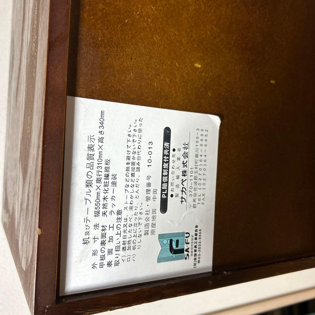 小物入れ　和風アンティーク