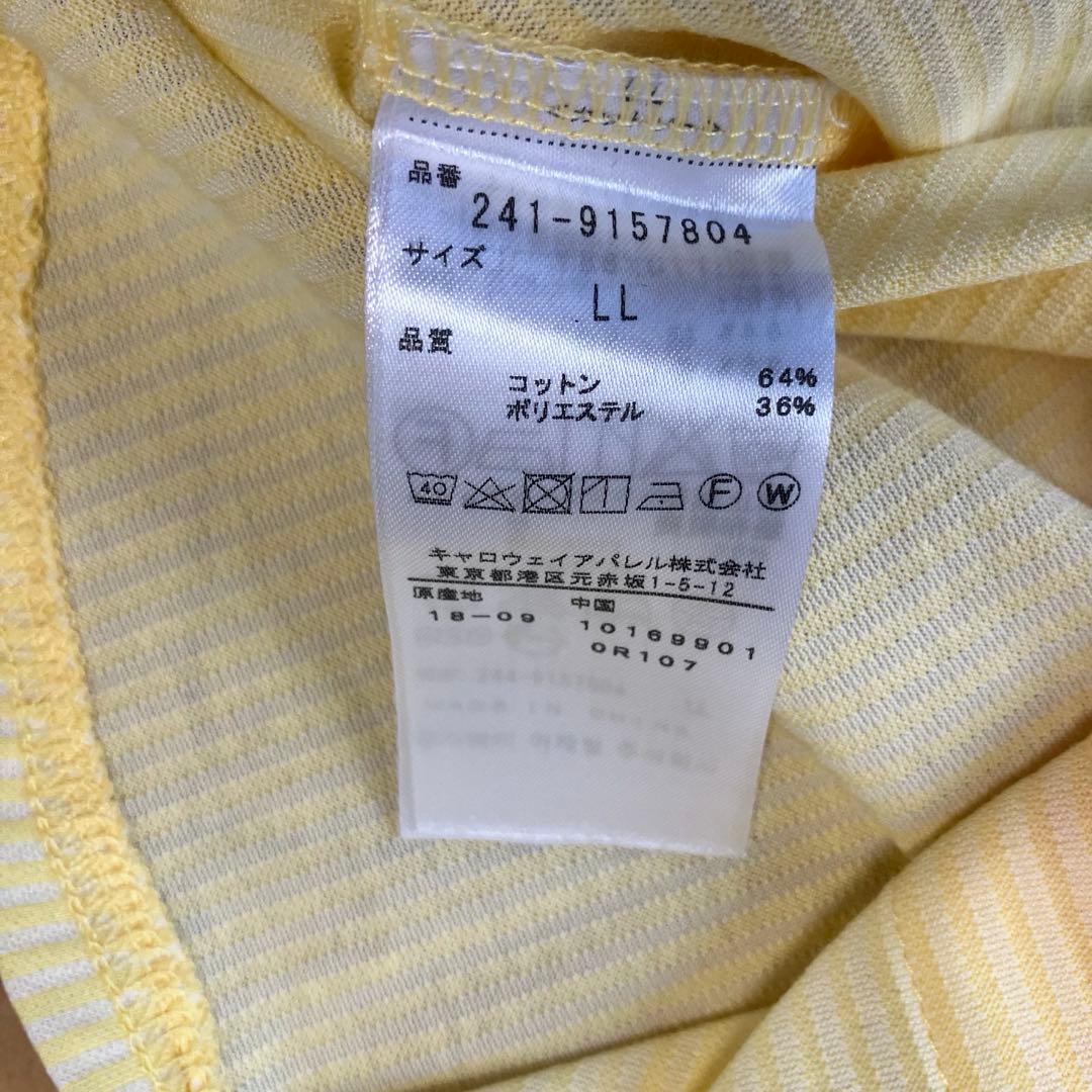 極美品キャロウェイゴルフポロシャツマルチカラーブランドロゴ刺繍リーフ柄葉柄セット