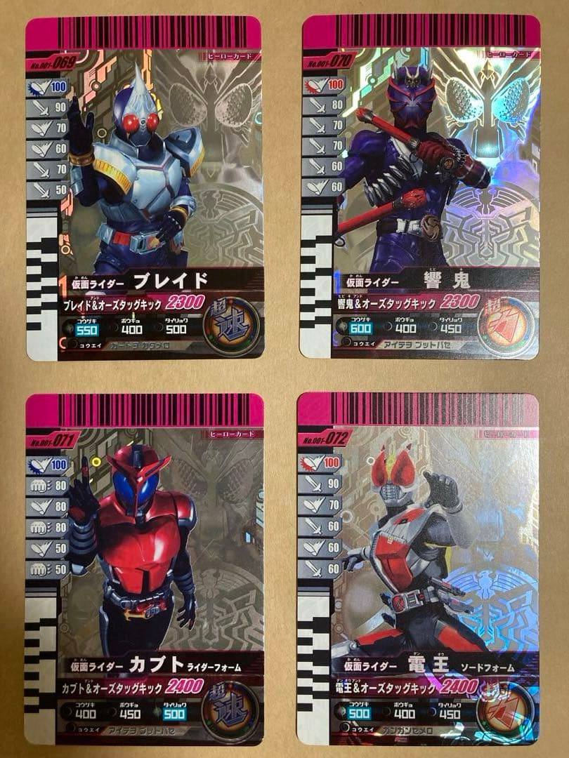 仮面ライダーオーズ ガンバライド001〜003弾全208種コンプ＋バインダー