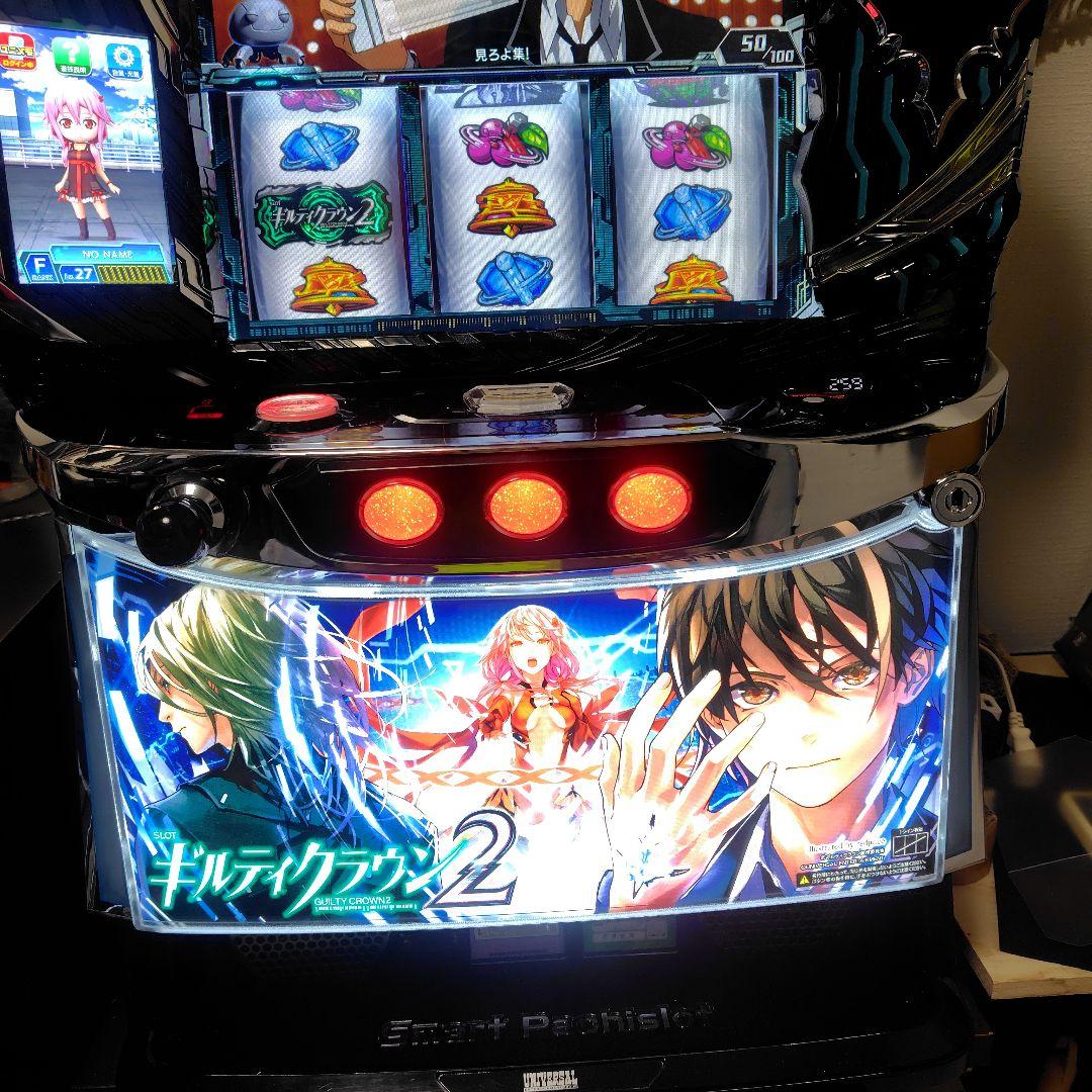 と*と ギルティクラウン2 スロット　ギルティクラウン2 パチスロ