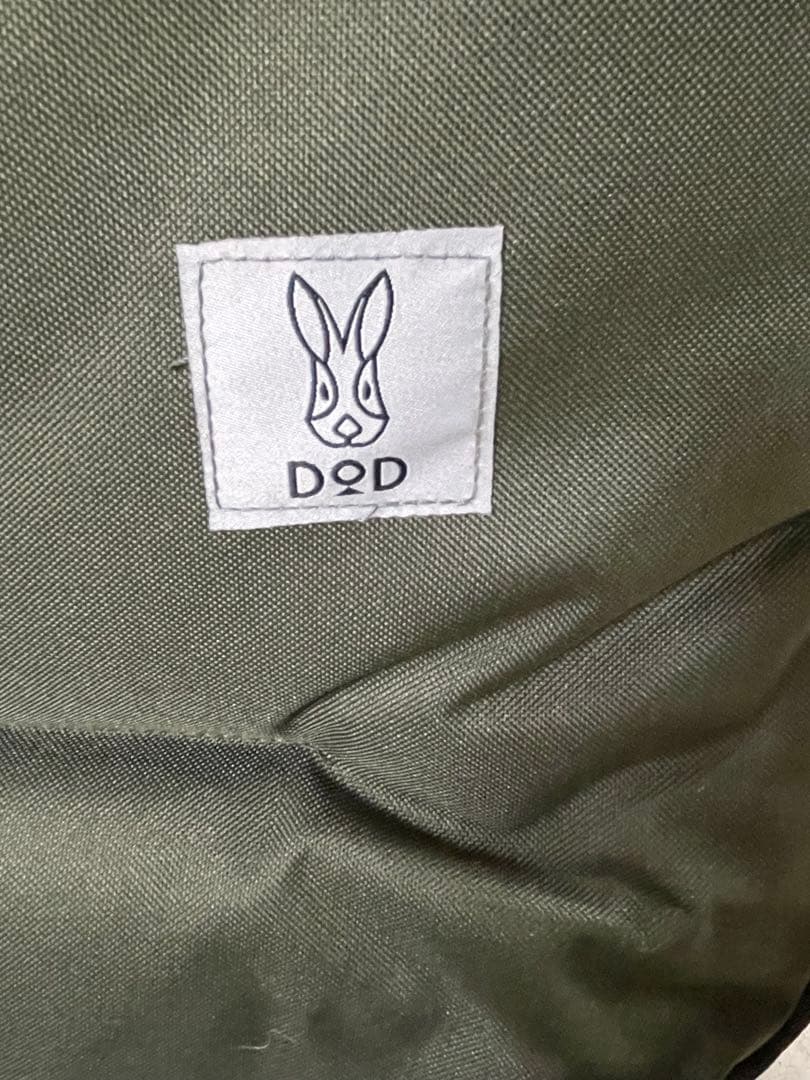 DOD グッドラックソファ　カーキ　CS2-500-KH