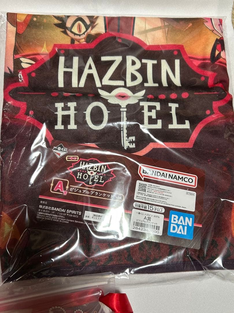 ハズビンホテル 一番くじ 15点セット