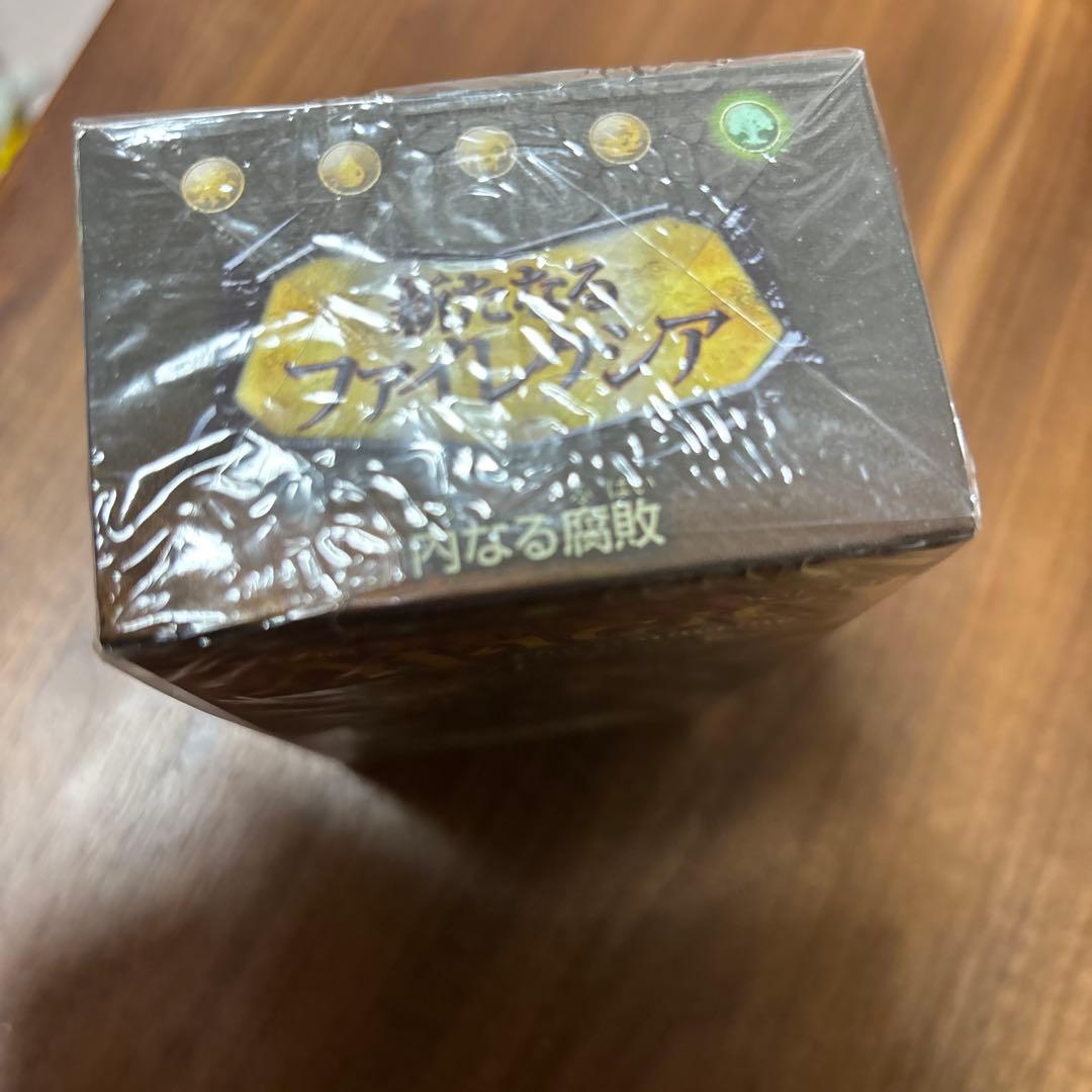 MTG イベントデッキ 新たなるファイレクシア　内なる腐敗　新品未開封