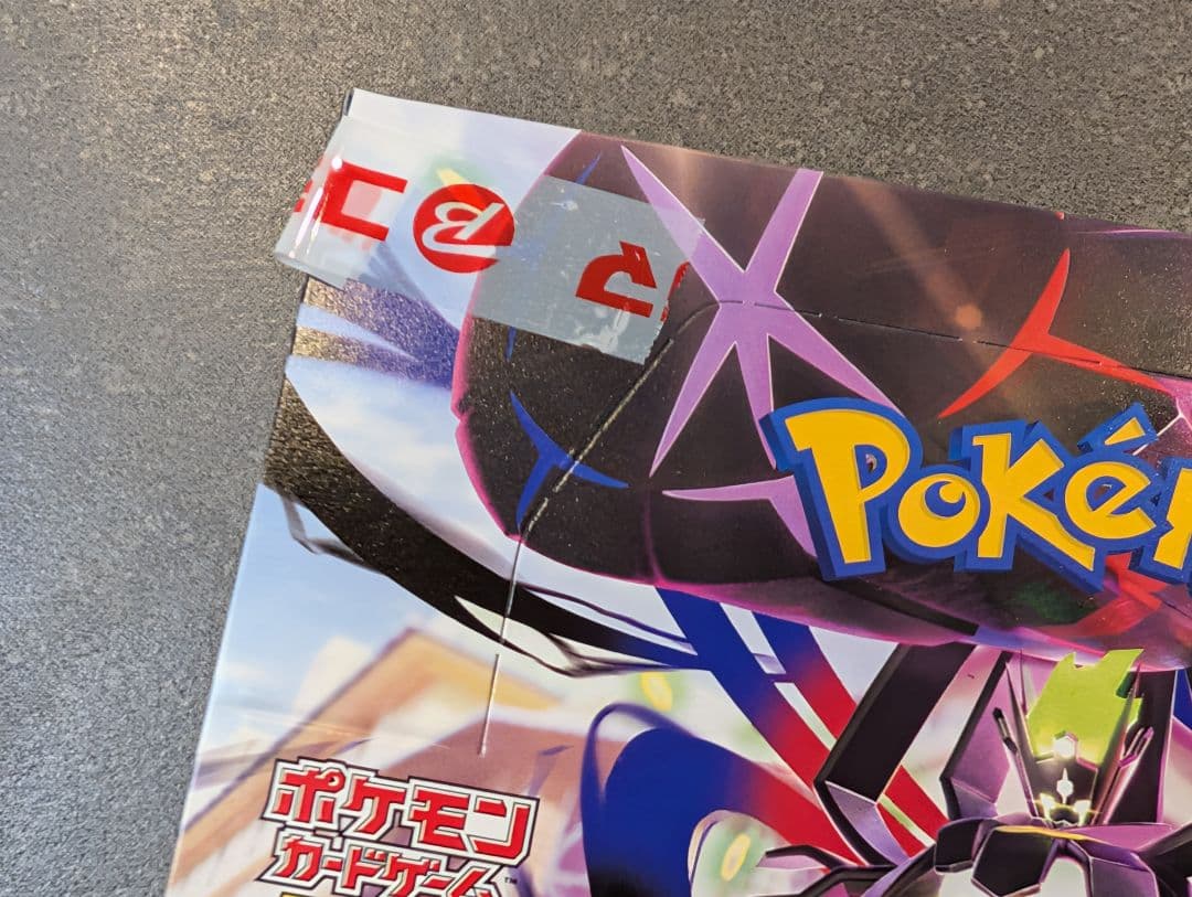 3box ポケモンカード ムニキスゼロ シュリンク無 新品未開封