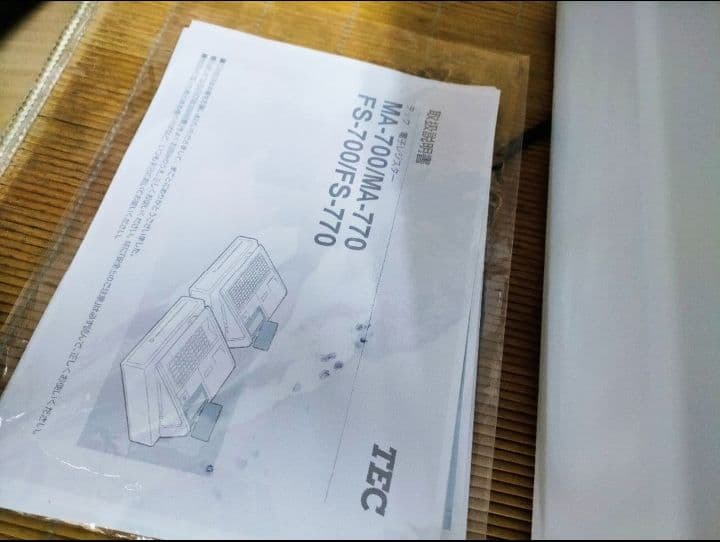 テックレジスター　MA-770　フル設定無料　最新最上位機種　337224