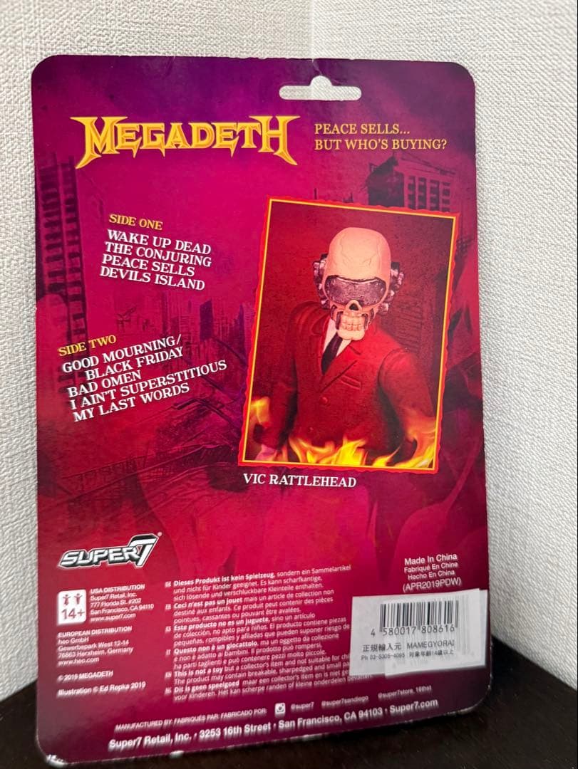 MEGADETHフィギュア