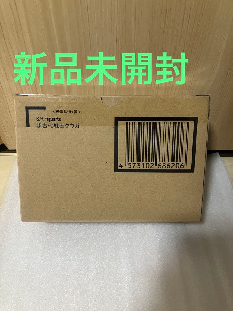クウガ展　S.H.Figuarts 超古代戦士クウガ