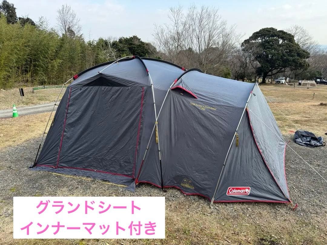 Coleman テント タフスクリーン 2ルーム 直営店限定 グレー
