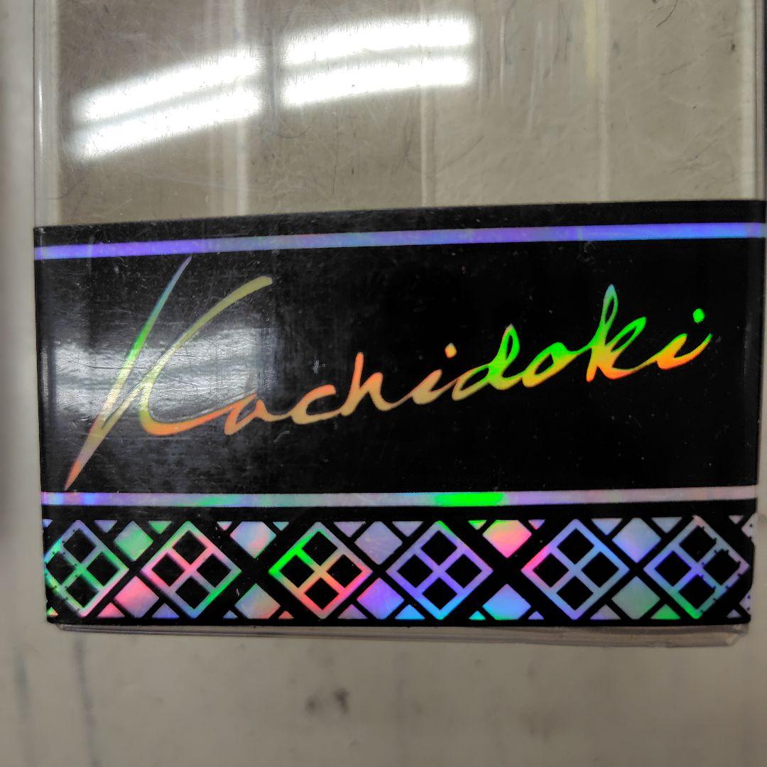 Kachidoki 匠絆　九