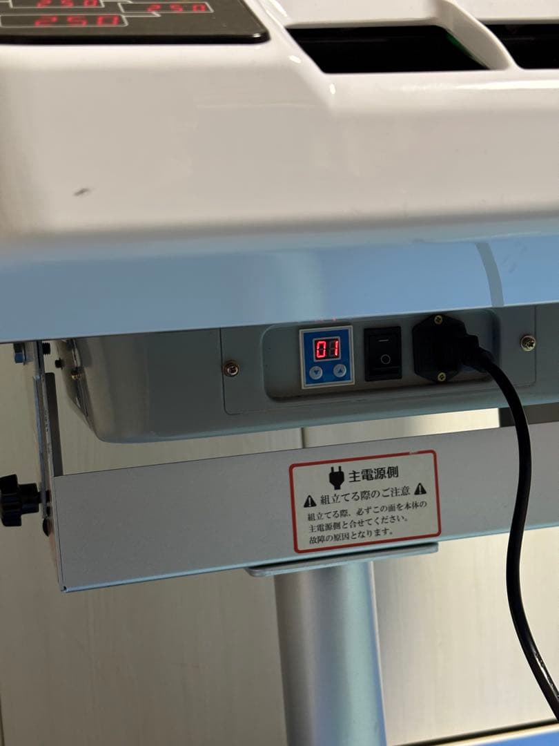 AMOS JP-EX 全自動麻雀卓 30mm牌 大洋技研