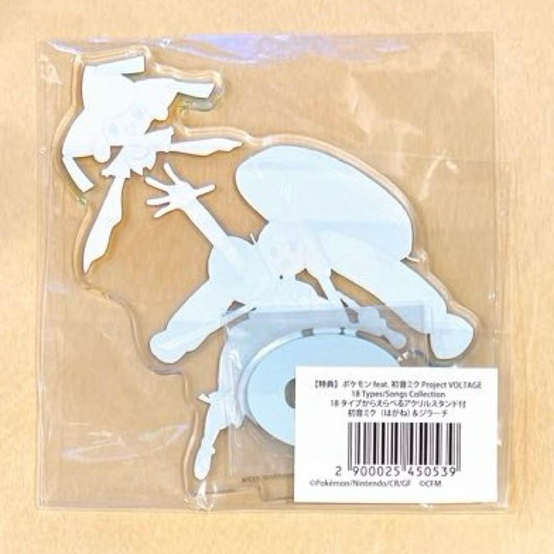 ポケモン　初音ミク＆ジラーチ　はがね　18タイプアクリルスタンド