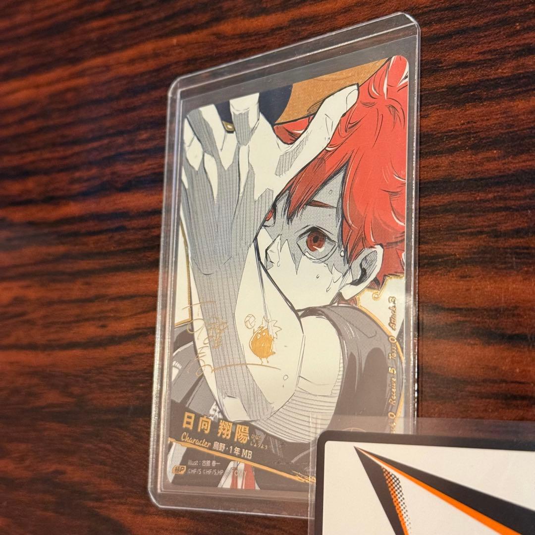 【24時間以内発送】ハイキュー!! バボカ!! BREAK 日向翔陽 サイン極P