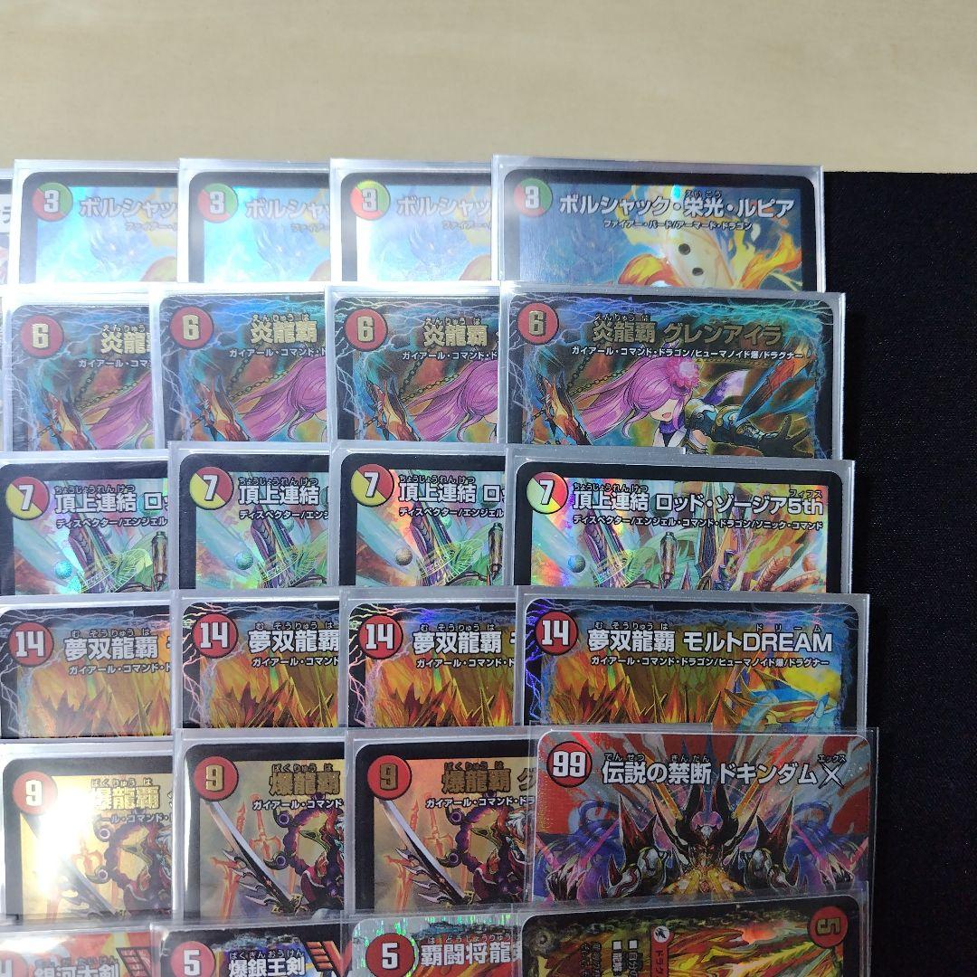 リースモルト リースボルシャック リースモルトdream デッキパーツ付き