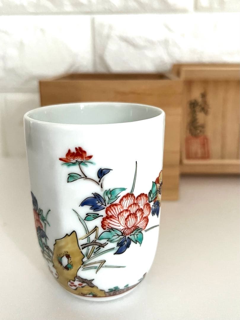 重要無形文化財　十三代　酒井田柿右衛門　箱あり　未使用　湯呑