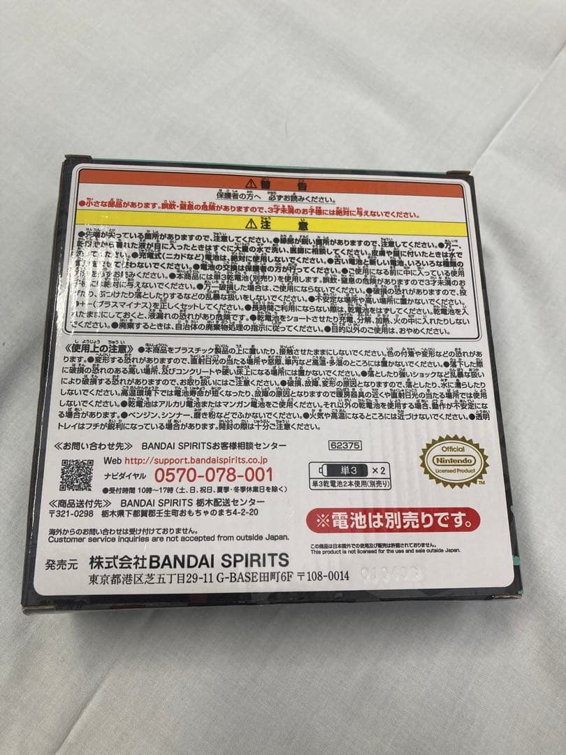 【50個限定】一番くじ スプラトゥーン3ナワバリバトルサウンドクロック
