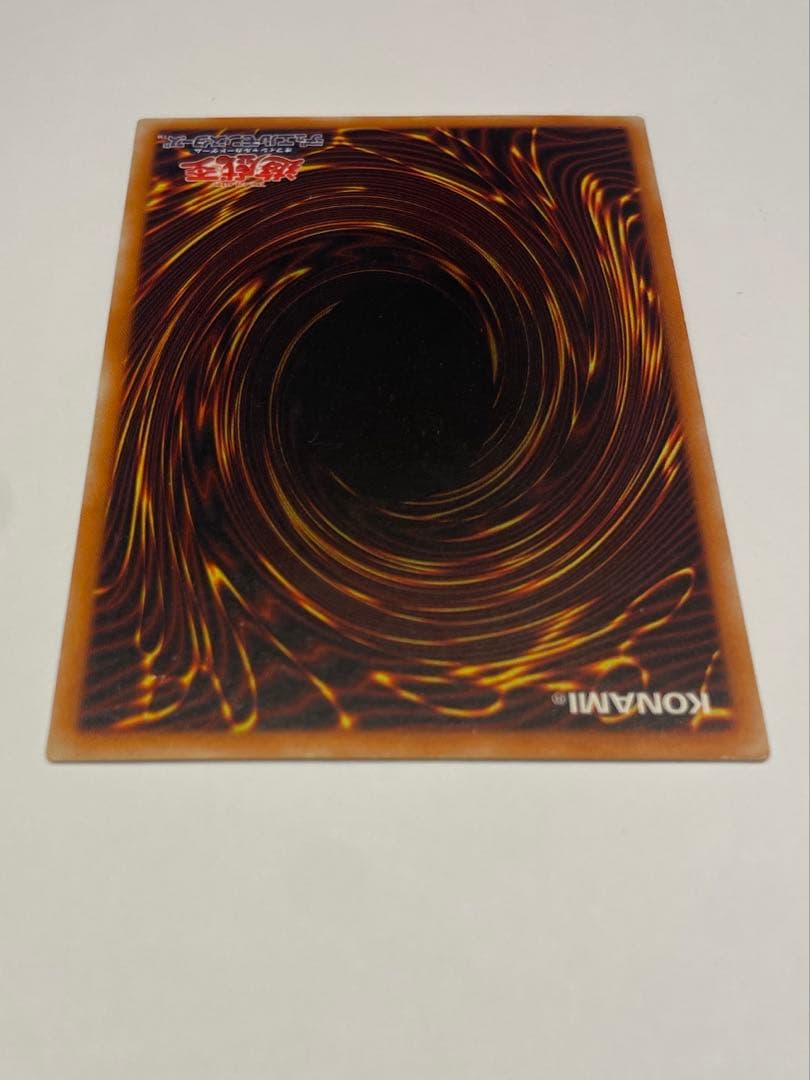 N*o様 美品　親知らず　レッドアイズブラックドラゴン　真紅の黒龍　レリーフ